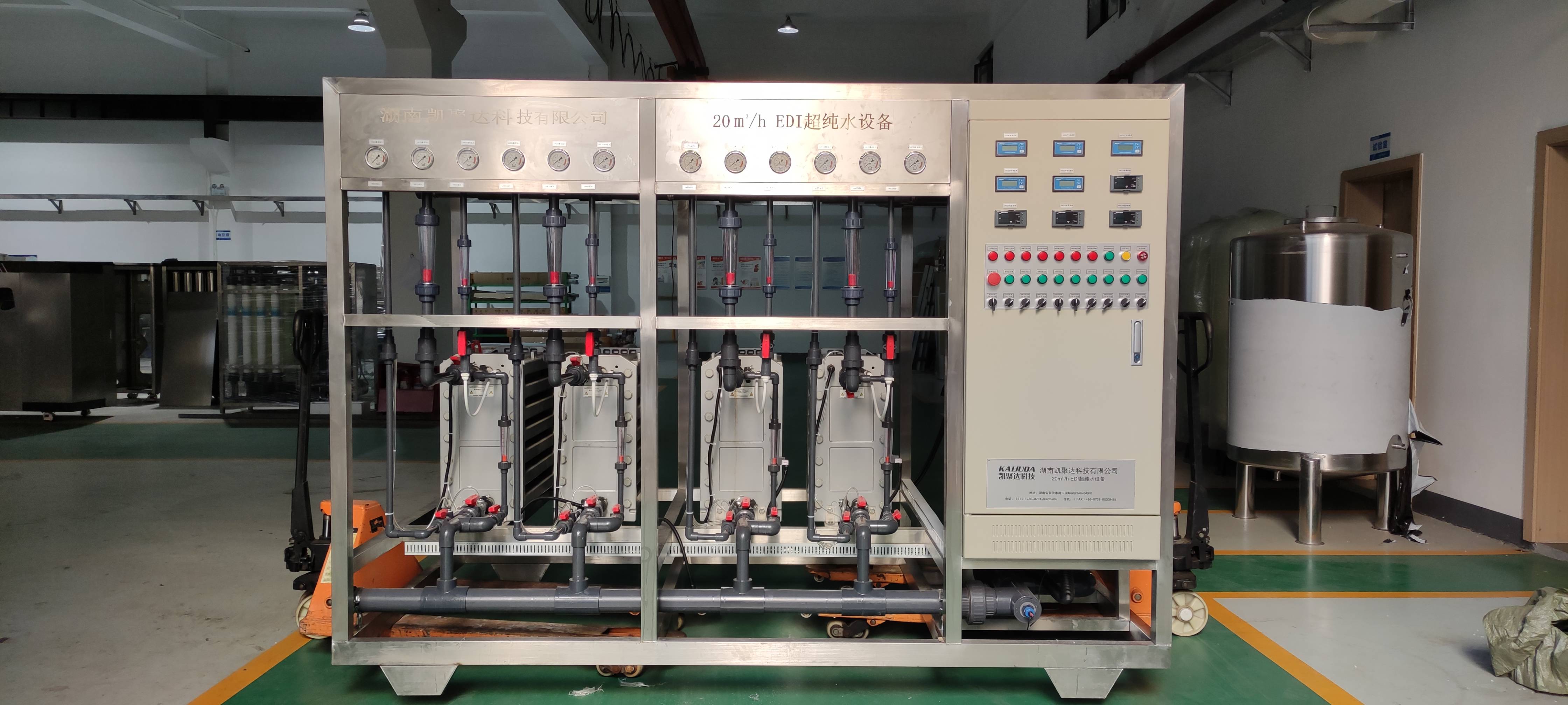 什么是密闭式循环水系统和敞开式循环水系统