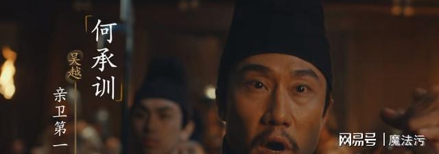 《太平年》第6集删掉的内容才是石重贵发疯